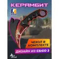 Керамбит CS GO, сталь 420, рукоять пластик, красный, бордовый