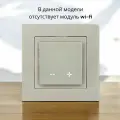 Терморегулятор/термостат программируемый X4.44 Бежевый в рамки Schneider Electric Atlas Design