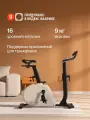 Велотренажер Bodycore Keol, маховик 9 кг, электромагнитная система нагрузки