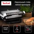 Гриль электрический Tefal Optigrill+ Initial, 6 автопрограмм, со съемными панелями, GC706D34