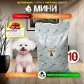Корм для собак сухой 10 кг Биско Мини Говядина для взрослых собак мелких пород