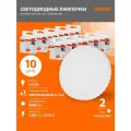 Лампы светодиодные GX53 OSRAM LED Value GX 960лм 12Вт 4000К дневной свет таблетка 10 шт