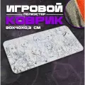 Коврик для мыши и клавиатуры FRIEREN - 900x400x3 мм, XXL, покрытие Medium, для рабочего стола, игровой