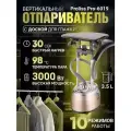 Отпариватель паровой утюг вертикальный