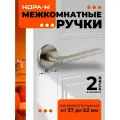 Ручки дверные Нора-М 138A Slim для межкомнатных дверей - матовый никель