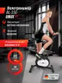 Велотренажер UNIX Fit BL-250 с магнитной системой нагружения, для дома