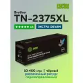 Картридж для принтера Brother TN-2375 XL TN-2335 DCP-L2520DWR L2500DR MFC-L2700DNR HL-L2300DR MFC-L2740DWR HL-2340DWR Cactus