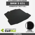 ЭВА ЕВА EVA коврик CellMat в багажник BMW 5 G31, БМВ 5 G31, универсал, 2017-н. в.