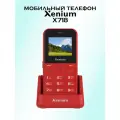 Мобильный телефон Xenium X718, черный