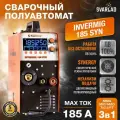 Cварочный полуавтомат FoxWeld INVERMIG 185 SYN с синергетическим режимом управления