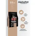AlphaPet Superpremium сухой корм для взрослых собак мелких пород с чувствительным пищеварением с Ягненком и рисом 500г