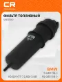 Фильтр топливный для автомобилей BMW X5 G05 (18-)/5 G30 (16-)/X3 G01 (17-) 2.0d/3.0d SVD7247 Carville Racing