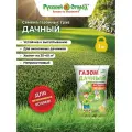 Газонные травы (Семена растения) Дачный 1 кг