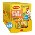 Бульон с курицей, овощами и зеленью MAGGI 75г 16 шт