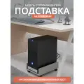 Подставка для системного блок, серый оксид бетон, собственное производство, 14,8х40х26 см
