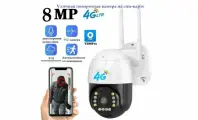 Уличная 4G камера видеонаблюдения на SIM V380Pro c15x-4G 8 MP