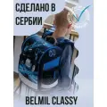 Ранец школьный Belmil Classy с наполнением