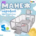 Манеж детский напольный с баскетбольной корзиной и ручками, синий, CINLANKIDS