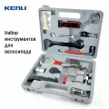 Набор велосипедных инструментов в чемодане Kenli KL-9810A, 17 предметов