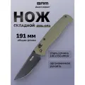 Нож складной туристический SRM Medal 255L-GP2 оливково-зеленый