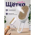 Паровая щетка для кошек и собак, Расческа с паром для животных, Массажная паровая щетка для расчесывания животных, Белый