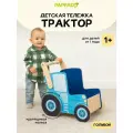 Детская игровая тележка ходунки от Pappado, цвет синий, голубой