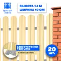 Штакетник металлический Классик (односторонний окрас, цвет слоновая кость, высота 1.1 м, ширина планки 100 мм, 20 шт, саморезы в комплекте)