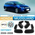 4x брызговики для Honda Odyssey 2006 2007 2008, брызговики, брызговики, автомобильные колеса, крылья, аксессуары