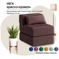 Кресло-кровать База Диванов Нега, Формула 238