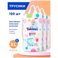 Подгузники трусики детские Tokisan для малышей 9-17 кг, размер 5 / XL, 40 шт, дневные, ночные, японская технология, комплект 3 уп.