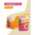 Влажный корм Мнямс На каждый день Кусочки в соусе с индейкой для кошек старше 7 лет 85 г Х 24 шт