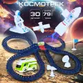 Интерактивный космический трек с машинками и ракетой, Veld Co