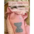 Одеяло детское для новорожденного в кроватку Moms 70х100 всесезонное стеганое гипоаллергенное декоративные аппликации Слоник 100% хлопок муслин Альполюкс 150 г/м2
