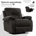 Кресло раскладное LARSEN, реклайнер механический без качания и вращения , замша серый, Мебельное бюро Перевалов
