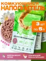 Комкующийся биоразлагаемый наполнитель для лотков Комок TOFU Лотос 15 литров (3 шт. по 5 л)