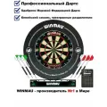 Комплект для игры в Дартс Winmau Diamond Plus Surround с защитным кольцом