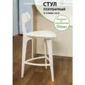 Стул полубарный Glider деревянный со спинкой 3 прямые ножки кухонный, для кухни столовой кафе, цвет бежевый дуб
