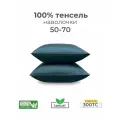 Наволочки, 50x70, 2 шт, тенсель, серо-голубой, Coho Home