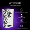 Газовый проточный водонагреватель (газовая колонка) VilTerm S11 лоза
