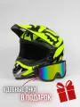 Мотошлем кроссовый Teller Motors с очками, для эндуро, мотоцикла, питбайка, желтый, мужской, женский, детский, размер S