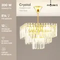 Люстра подвесная Moderli V10743-5P Crystal