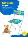 Детский складной стульчик со спинкой Большие гонки