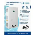 Газовая колонка, проточный водонагреватель таганрог газоаппарат ВПГ-10 DA