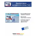 Желчное мыло для удаления пятен DenkMit, 100 г, 1 шт