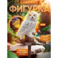 Садовая фигурка-светильник на солнечной батарее Сова