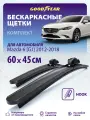 Дворники Renault Mazda 6 GJ 2012-2018 г. (Мазда 6 gj), Щетки стеклоочистителя бескаркасные 600 450