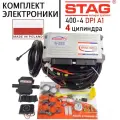 Комплект электроники ГБО AC STAG 400-4 DPI A1 4 цилиндра (прямой впрыск) (ОРИГИНАЛ)