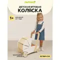 Детская игровая тележка Коляска от Pappado, цвет белый-лак