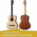MC-20S Elementary Series Классическая гитара, Martinez