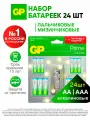 Батарейки пальчиковые и мизинчиковые, набор 24 шт, гирлянда в подарок